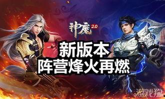 夜都魔契最新爆料消息,神秘势力浮出水面，暗流涌动引关注