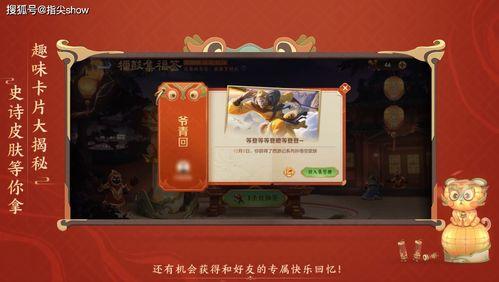 如梦令最新爆料,剧情反转再升级，神秘角色引热议