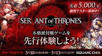 仆人v1最新爆料,揭秘最新热点事件内幕